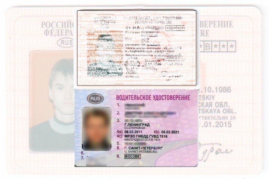 Дубликат водительских прав в Весьегонске